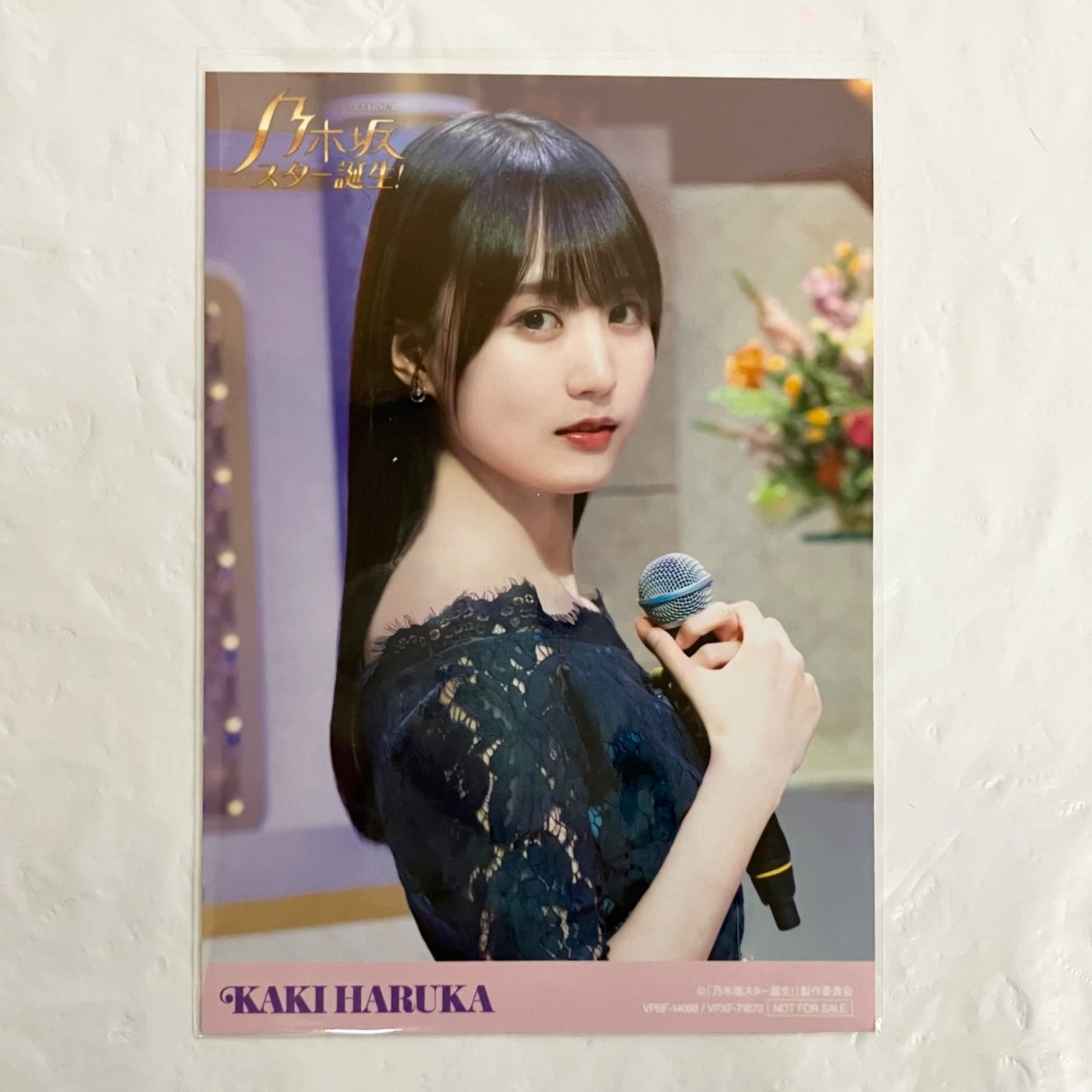 乃木坂46 賀喜遥香 乃木坂スター誕生！ 封入生写真 NLQ523 f115 - メルカリ