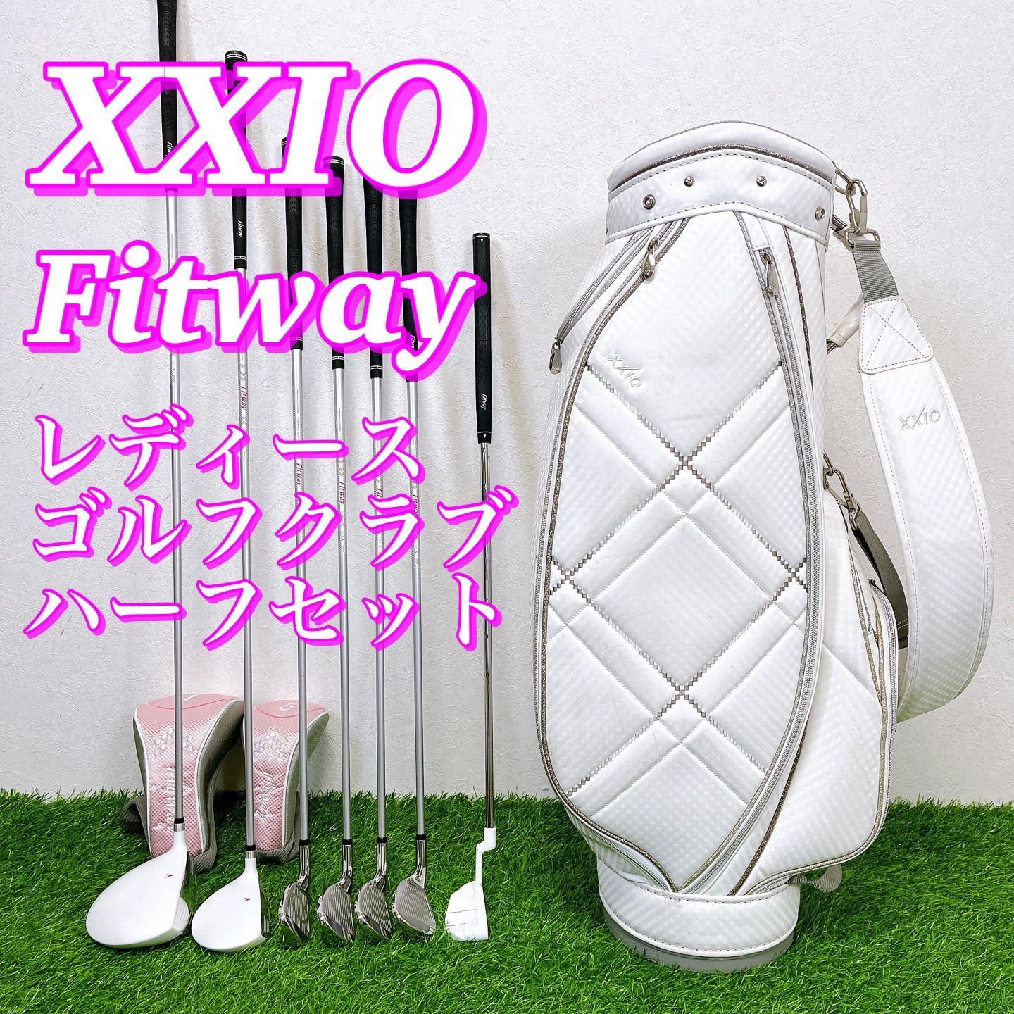 XXIO Fitway ゼクシオ フィットウェイ レディースゴルフクラブセット 右利き