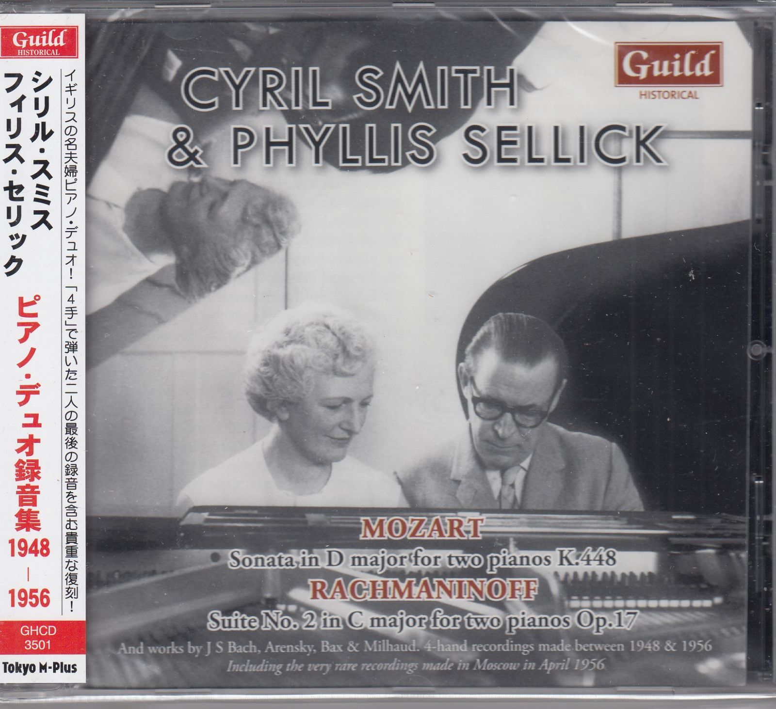 CD/Guild]モーツァルト:2台のピアノのためのソナタニ長調K.448&バッハ