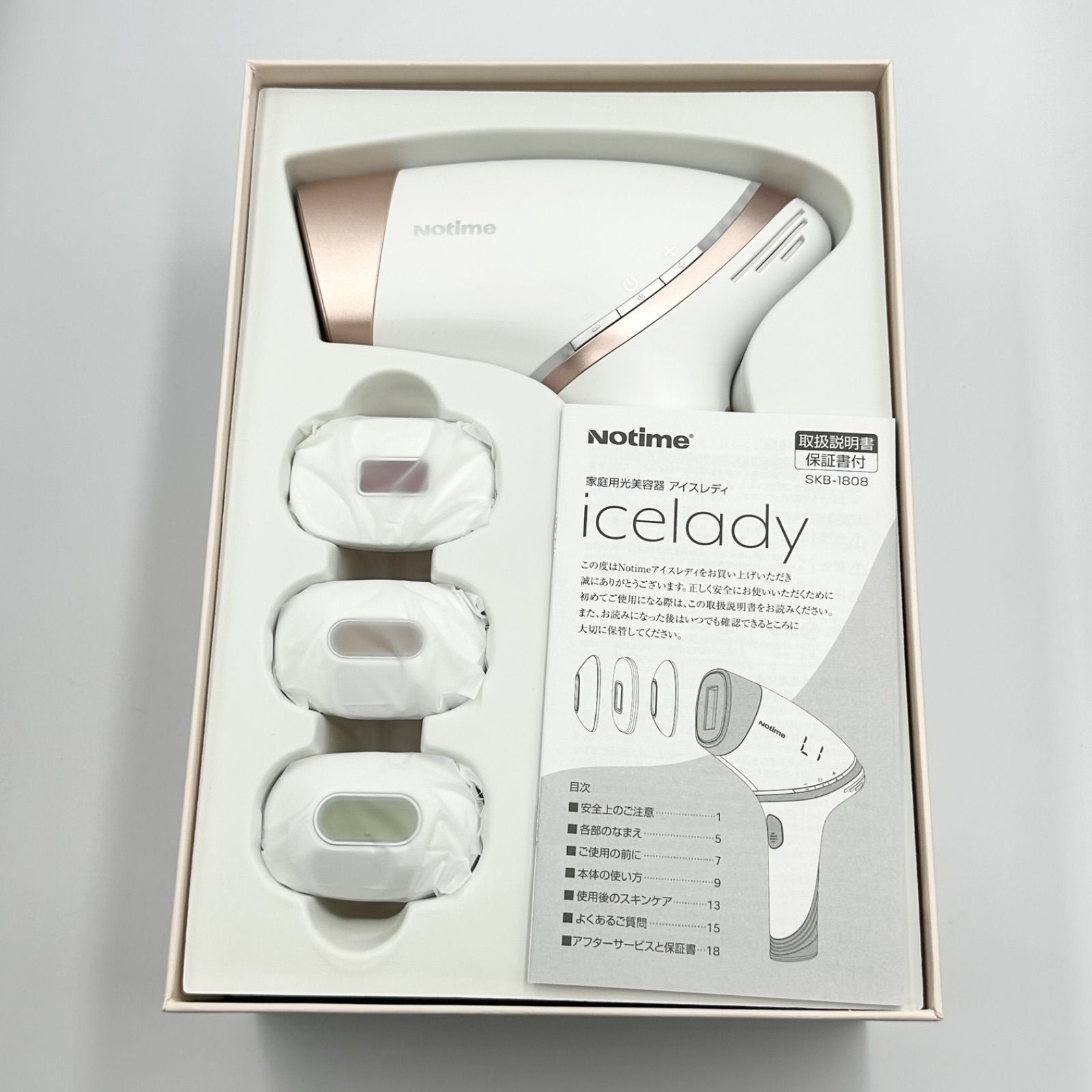 未使用に近い✨️】Notime icelady 脱毛器 SKB-1808 - メルカリ