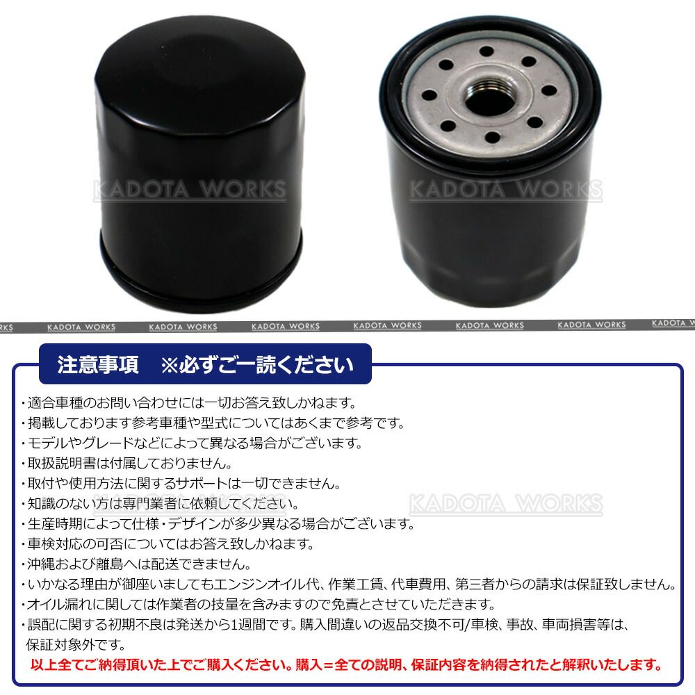 オイルエレメント オイルフィルター 10個 スズキ スバル ダイハツ
