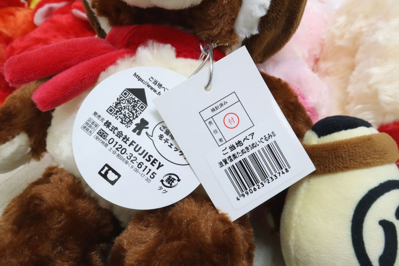 ご当地ベア 兵庫 たこ 滋賀 信楽 奈良 古墳 沖縄 シーサー 大阪 わなか