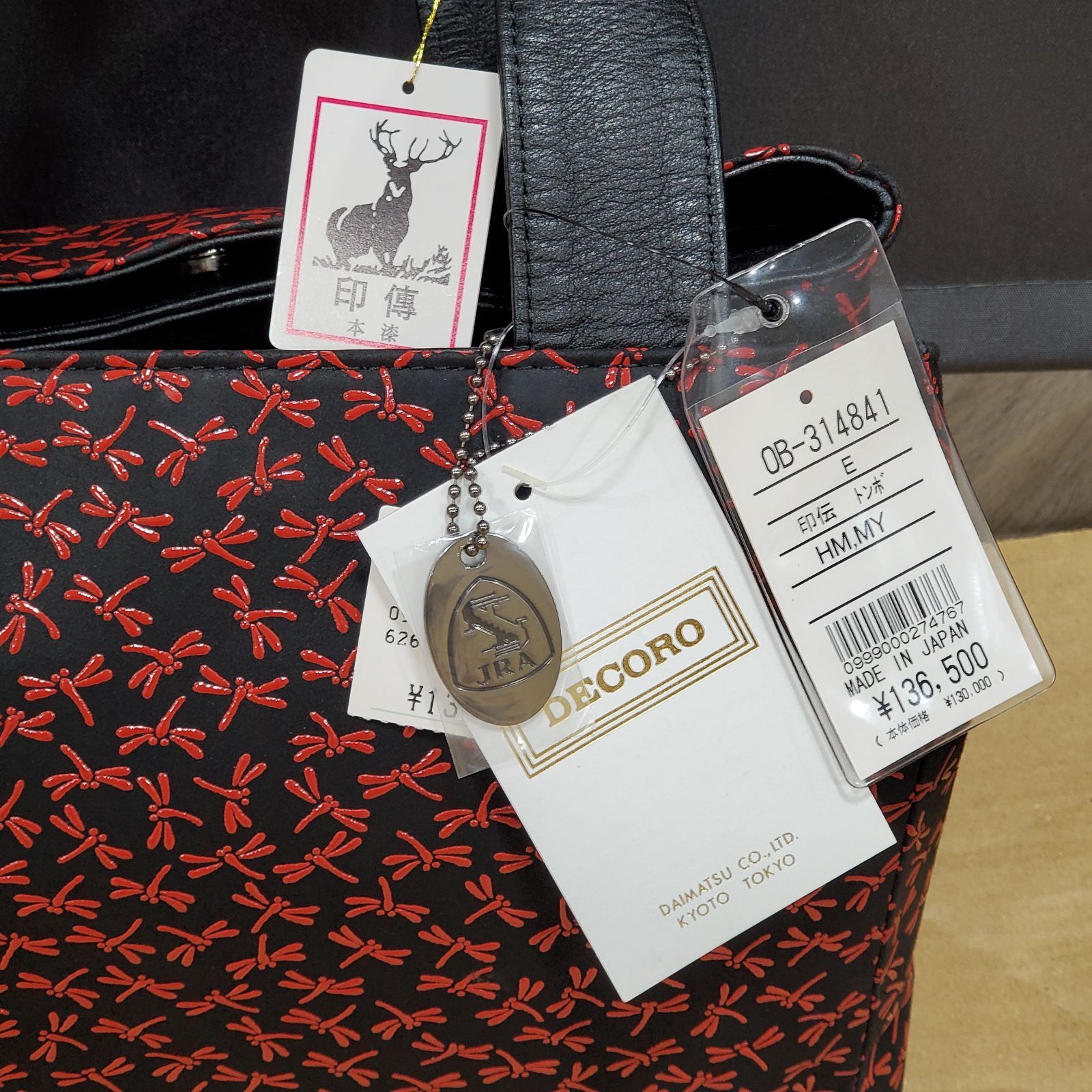 【新品タグ付き】印傳屋 トンボ柄 ハンドバッグ ブラック レッド EL6】 インデンヤ 印傳屋 印伝 トンボ柄 鹿革 ハンドバッグ ミニ