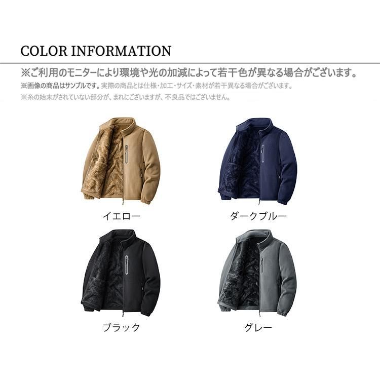 ブレーカー フリース ジャケット ウインドブレーカー フリース」の人気商品一覧・価格比較 - 価格.com