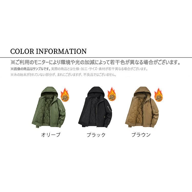 ミリタリージャケット メンズ マウンテンパーカー 中綿ジャケット 登山 アウトドア 冬服 厚手 フード 防寒着 秋冬