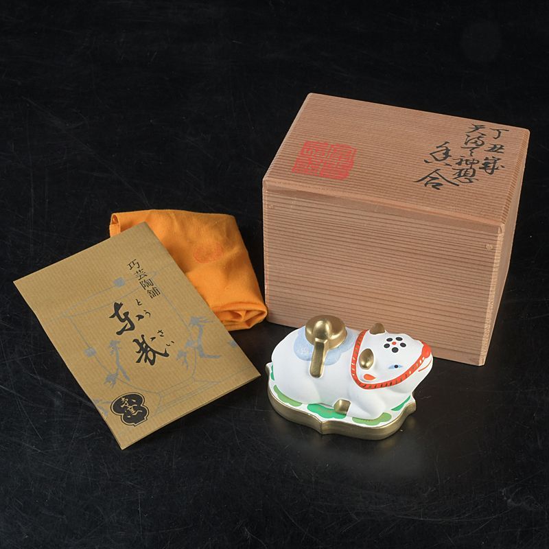 京焼 清水焼 東哉製 牛香合 干支 縁起物 共箱 N S422 - メルカリ