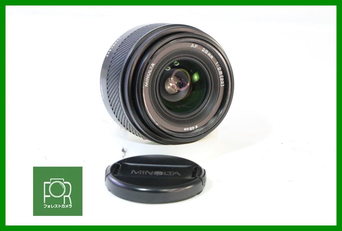 点検済 MINOLTA AF 28 mm F 2.8 前後キャップ付き AD 433