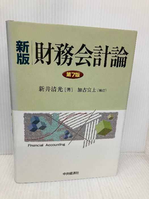 40s ユーロ ヴィンテージ ストライプ ワークトラウザーズ ワンプリーツ