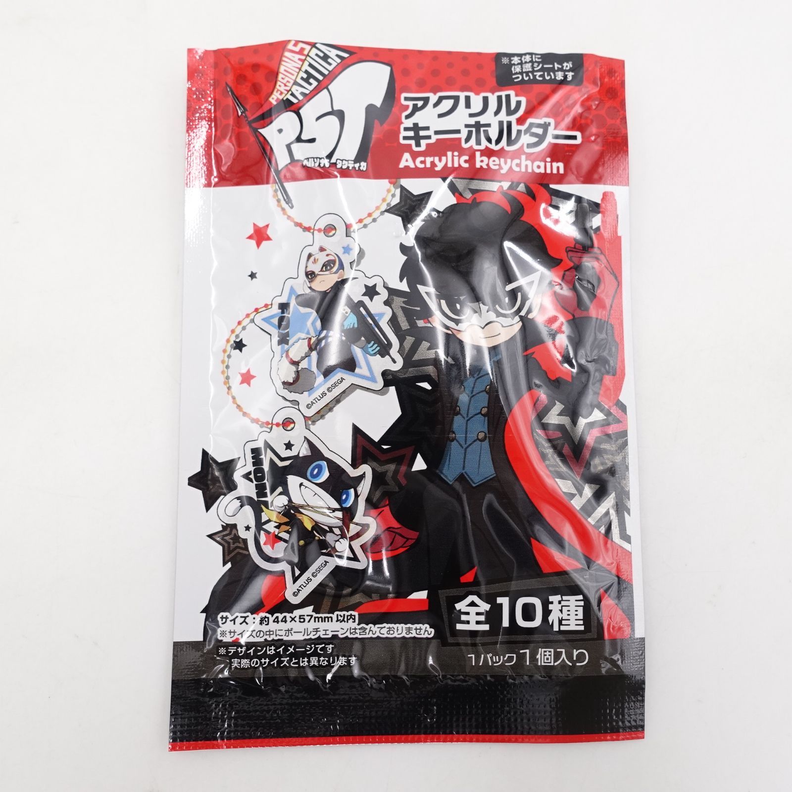 ペルソナ5 ザ・ロイヤル タクティカ 楽天コレクション B賞 ポーチ