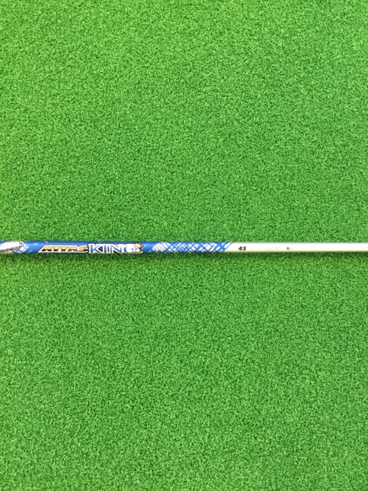 ATTAS KING 4 S グリップ付き
