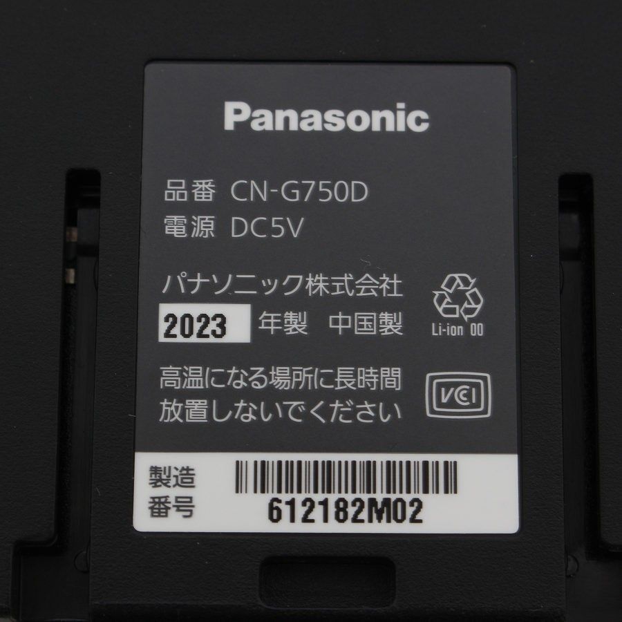 美品】パナソニック ゴリラ CN-G750D SSDポータブルカーナビゲーション