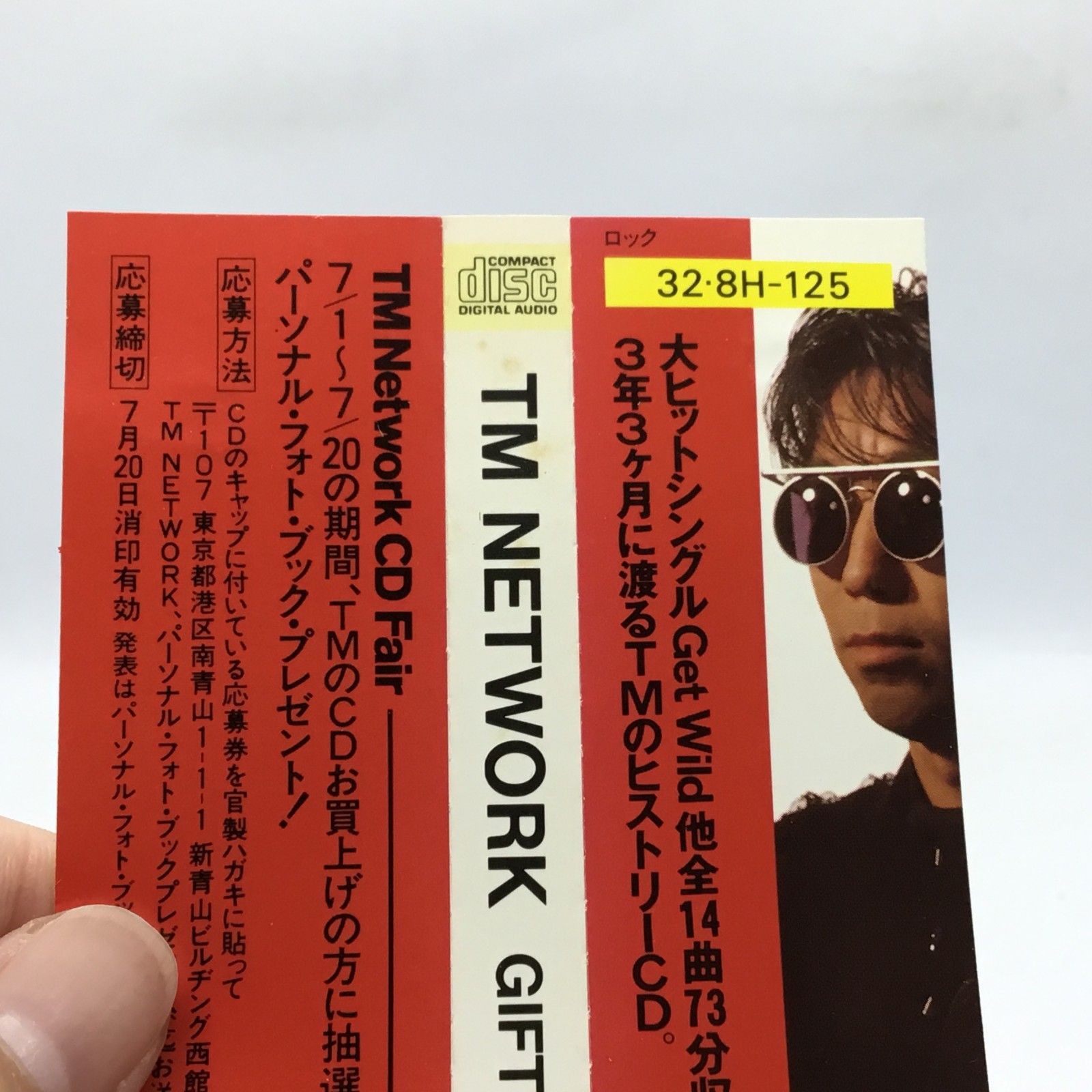 ○ TM NETWORK / GIFT FOR FANKS (CD) 328H125 ティー・エム