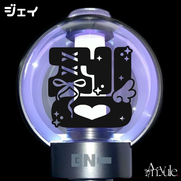 R-001 ジェイ｜ENHYPEN ペンライト ステッカー - メルカリ