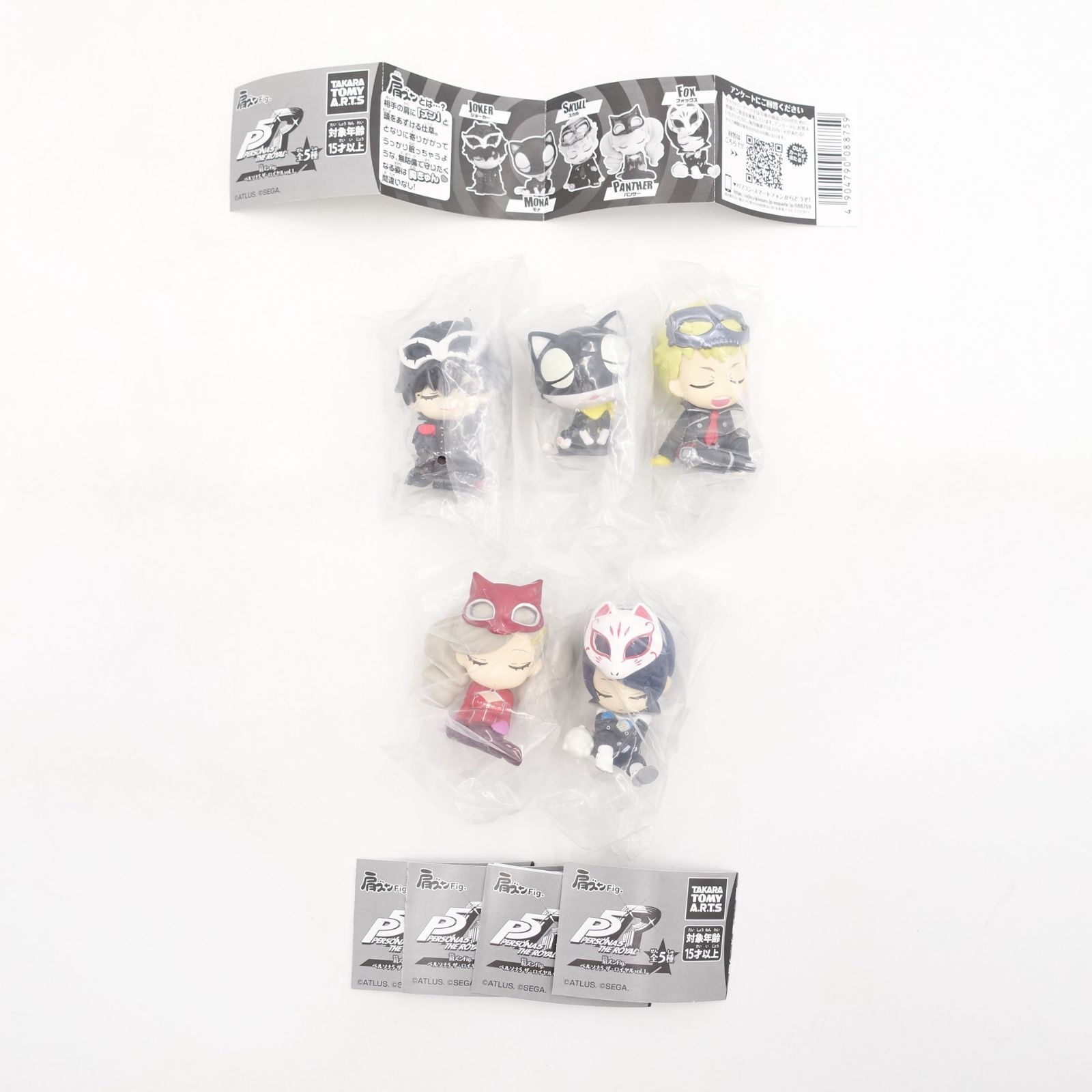 肩ズンFig. ペルソナ5 ザ・ロイヤル Vol.1 全5種セット 未使用