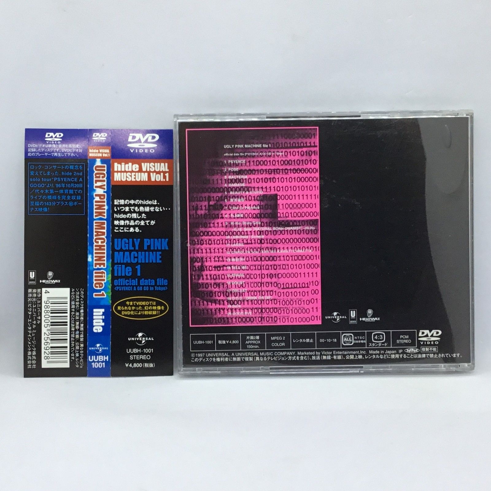 ○ hide / UGLY PINK MACHINE file 1 (DVD) UUBH-1001 ヒデ - メルカリ