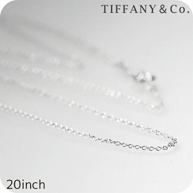 ティファニー TIFFANY Co レディース 20 inch