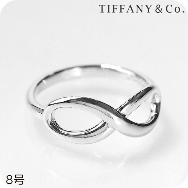 ティファニー TIFFANY Co レディース ティファニーインフィニティリング 4