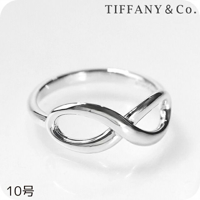 ティファニー TIFFANY-Co. レディース ティファニーインフィニティリング 5.