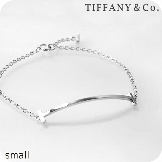 ティファニー TIFFANY Co レディース スマイルブレスレット スモール T Smile Bracelet small