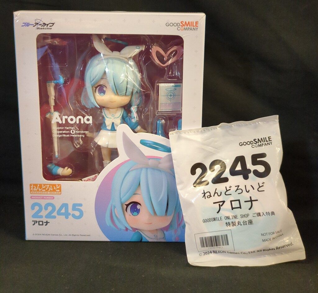 ねんどろいど アロナ 特典付き グッドスマイルカンパニー ねんどろいど アロナ 特典付き 2245 - メルカリ