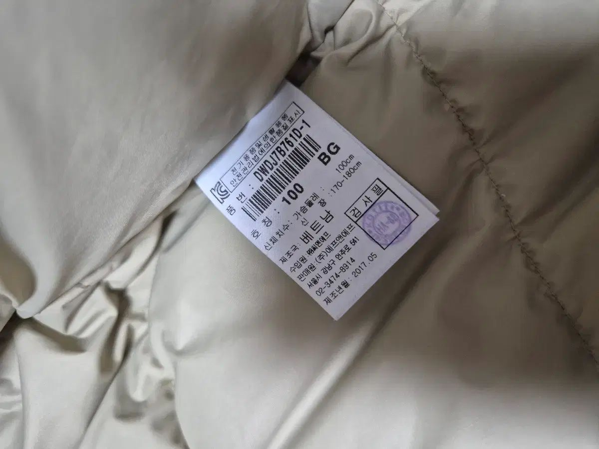 販売済み DISCOVERY ミルフォード グースダウン ダウン 雷市場