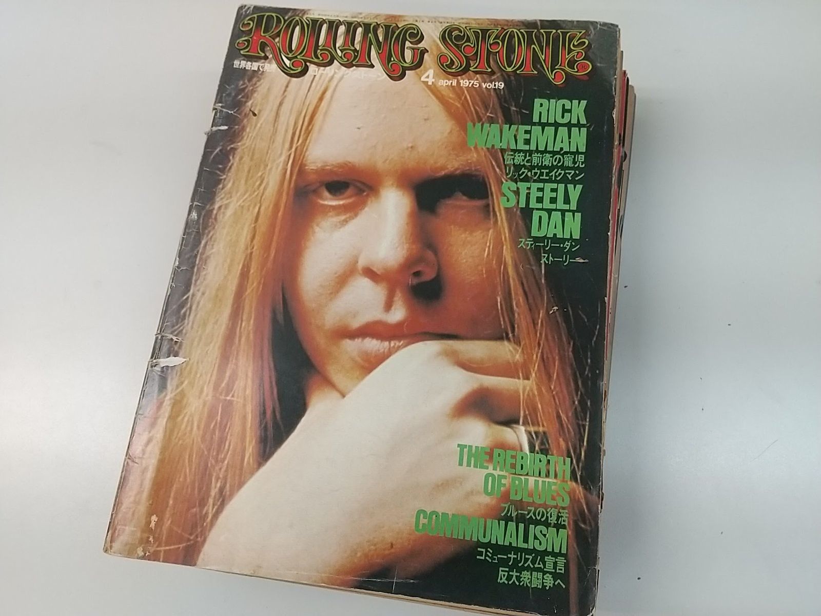 廃盤☆両A面 ‼︎ Stephen Marley - Rock Stone 廃盤】Stephen Marley