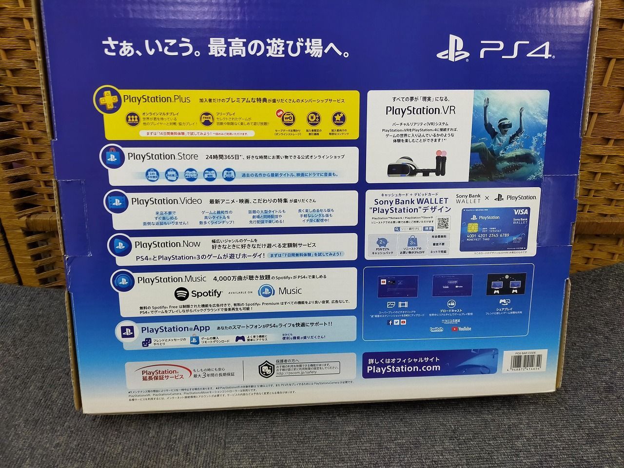 ジェット ブラック