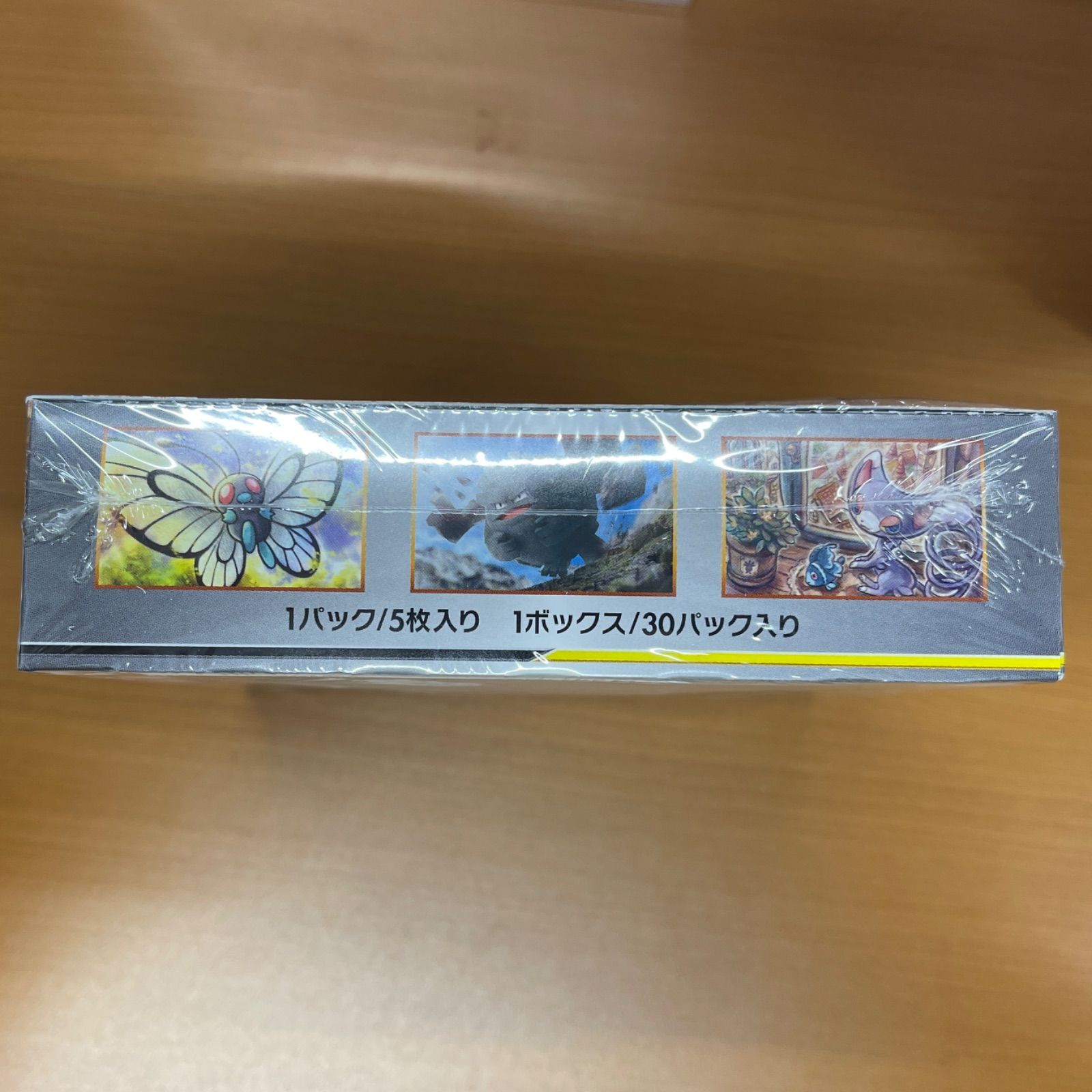 未開封 シュリンク付き フルメタルウォール BOX ポケモンカードゲーム 
