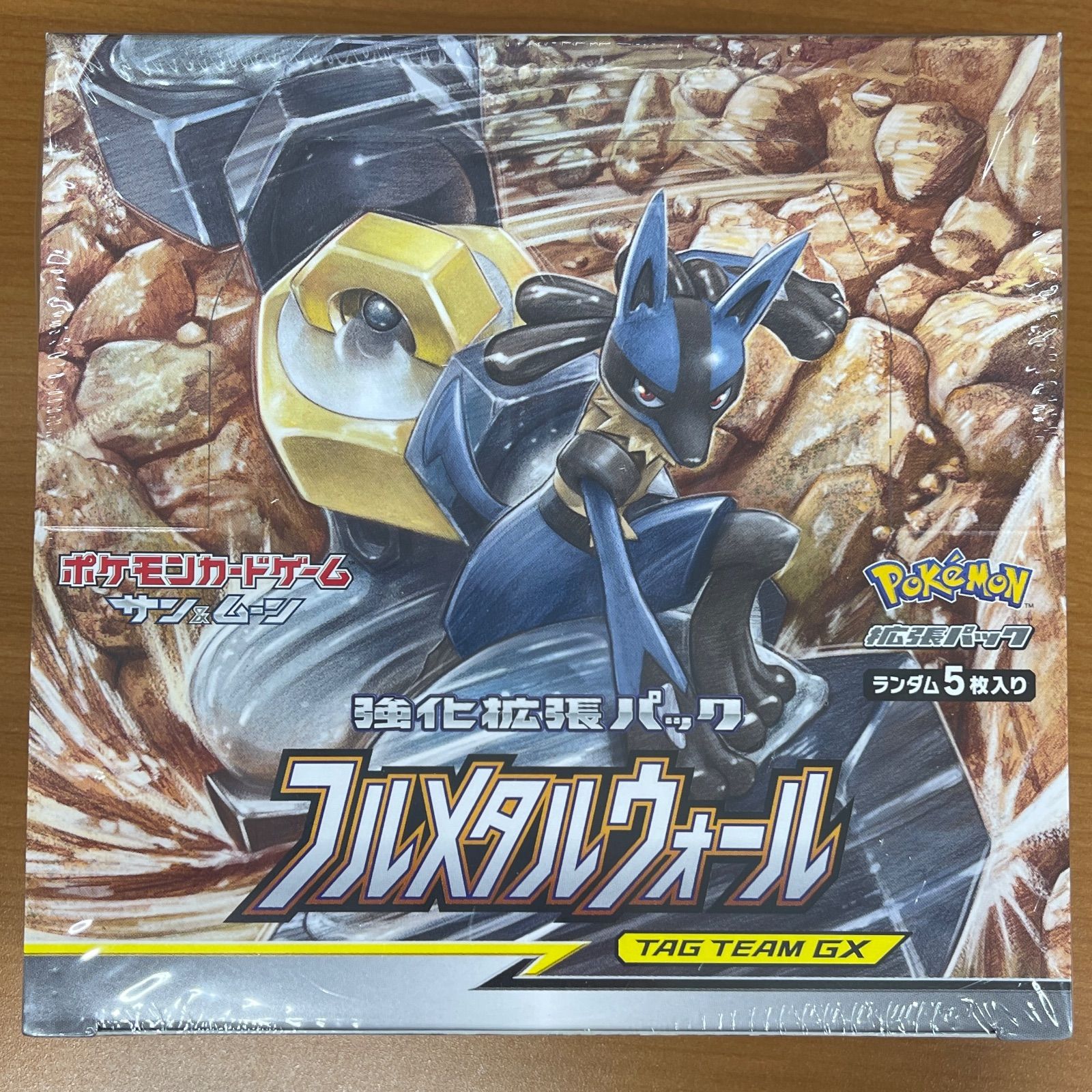 未開封 シュリンク付き フルメタルウォール BOX ポケモンカードゲーム 
