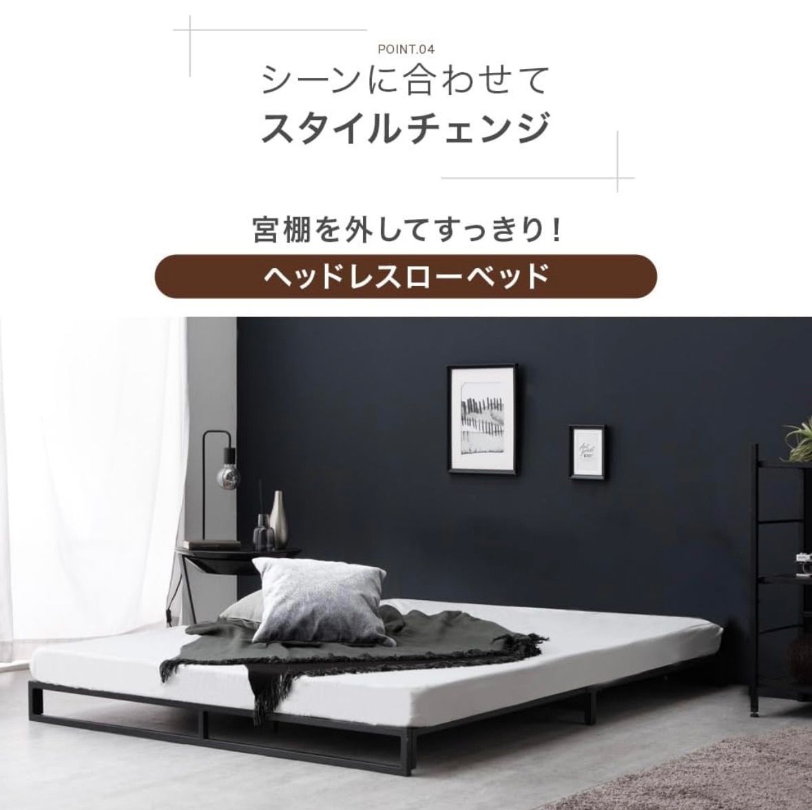 タンスのゲン ベッドフレーム セミダブル ローベッド コンセント付き宮