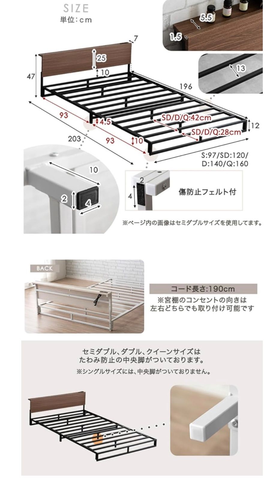 タンスのゲン ベッドフレーム セミダブル ローベッド コンセント付き宮