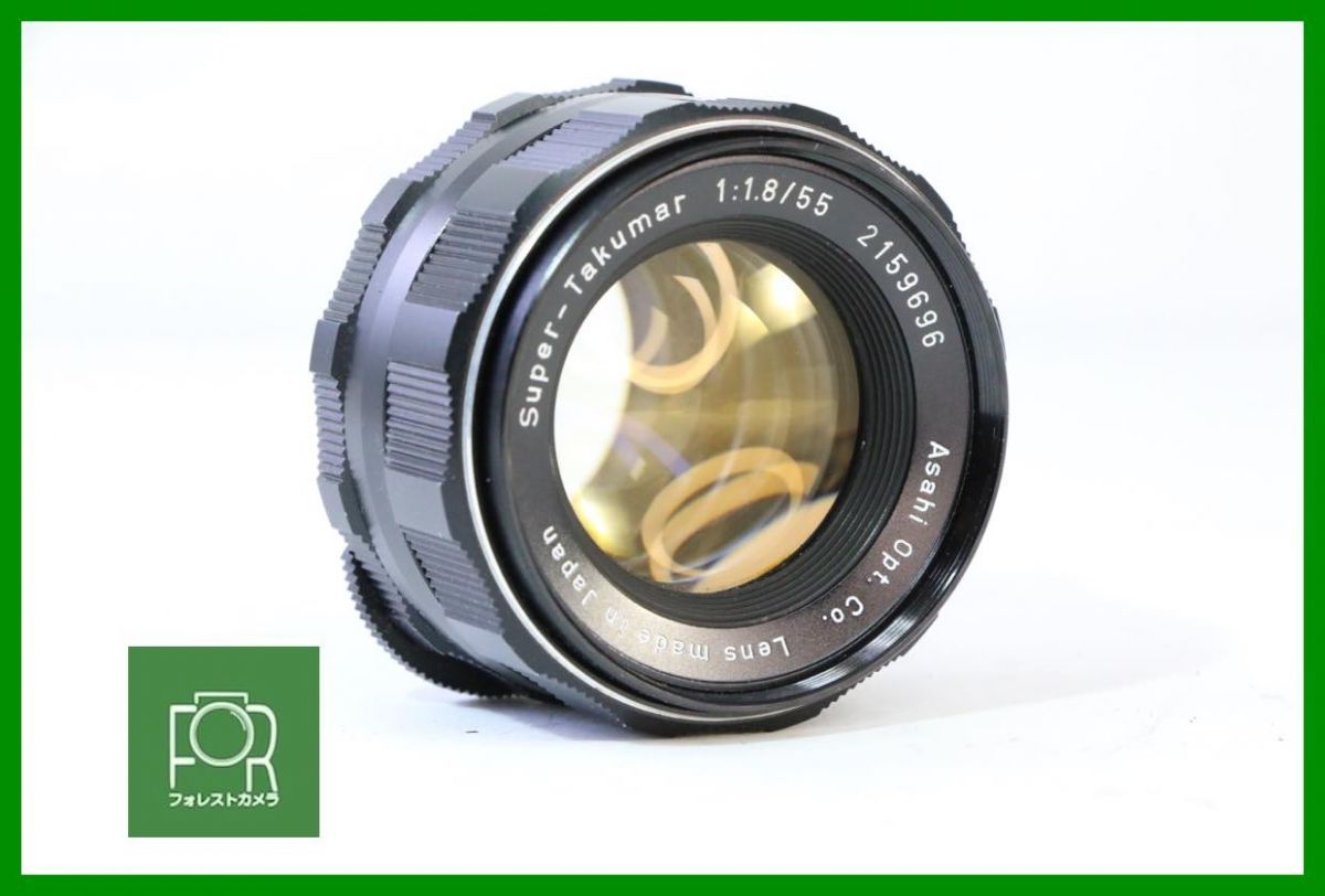点検済 ペンタックス PENTAX Super-Takumar 55 mm F 1.8 M 42 AE 245