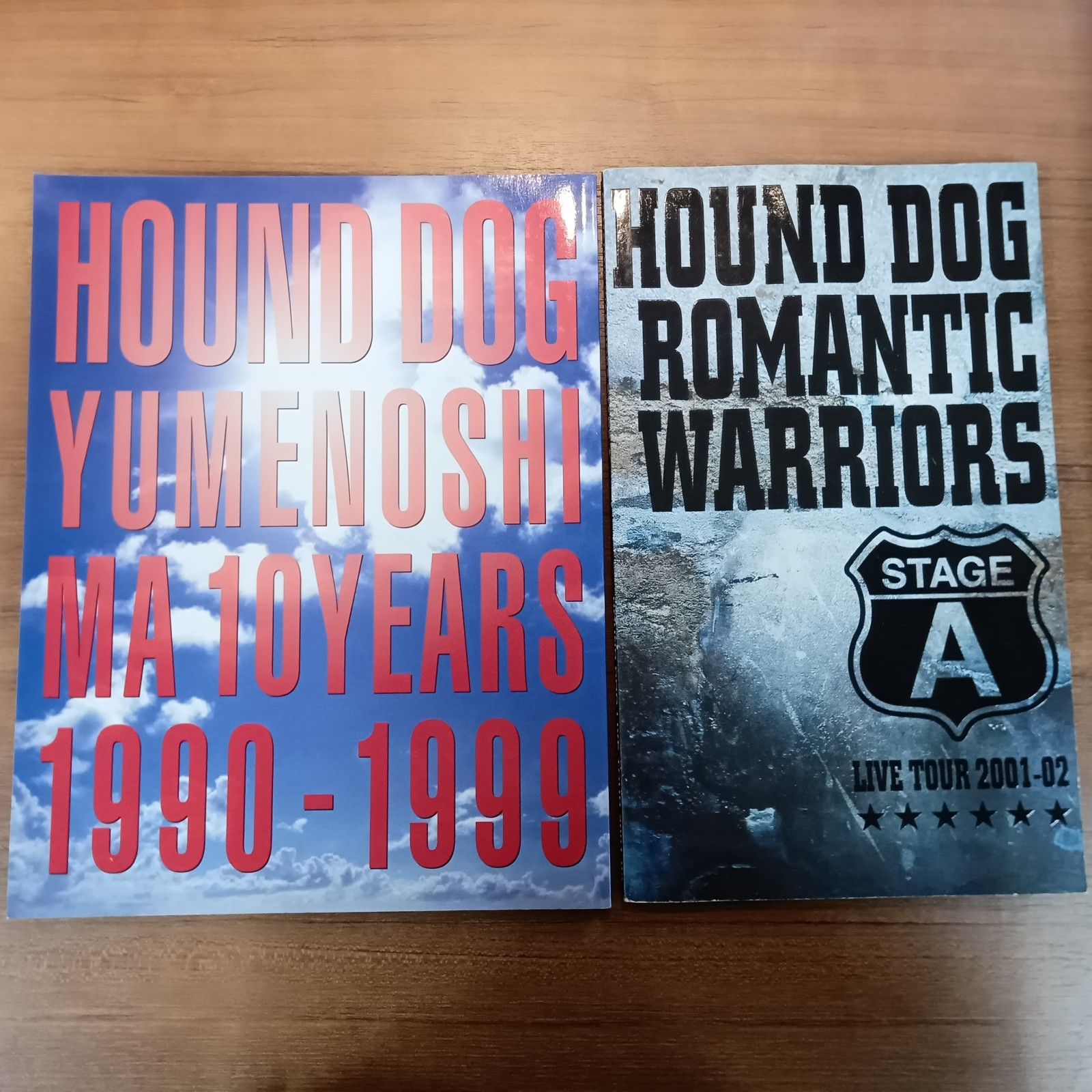 HOUND DOG パンフレット 12冊セット ☆HOUND DOG パンフレット7点セット ハウンド・ドッグ - メルカリ