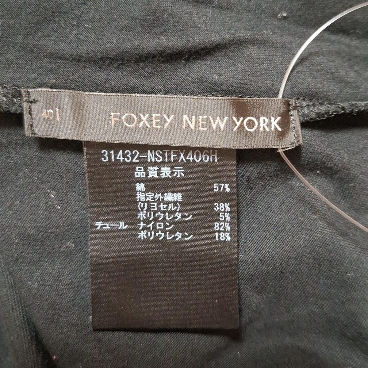 FOXEY NEW YORK(フォクシーニューヨーク) 長袖Tシャツ サイズ40 M