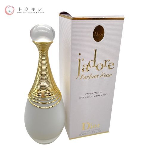 トクキレ Christian Dior ディオール ジャドール パルファンドー 50 ml オードゥパルファム EDP 香水