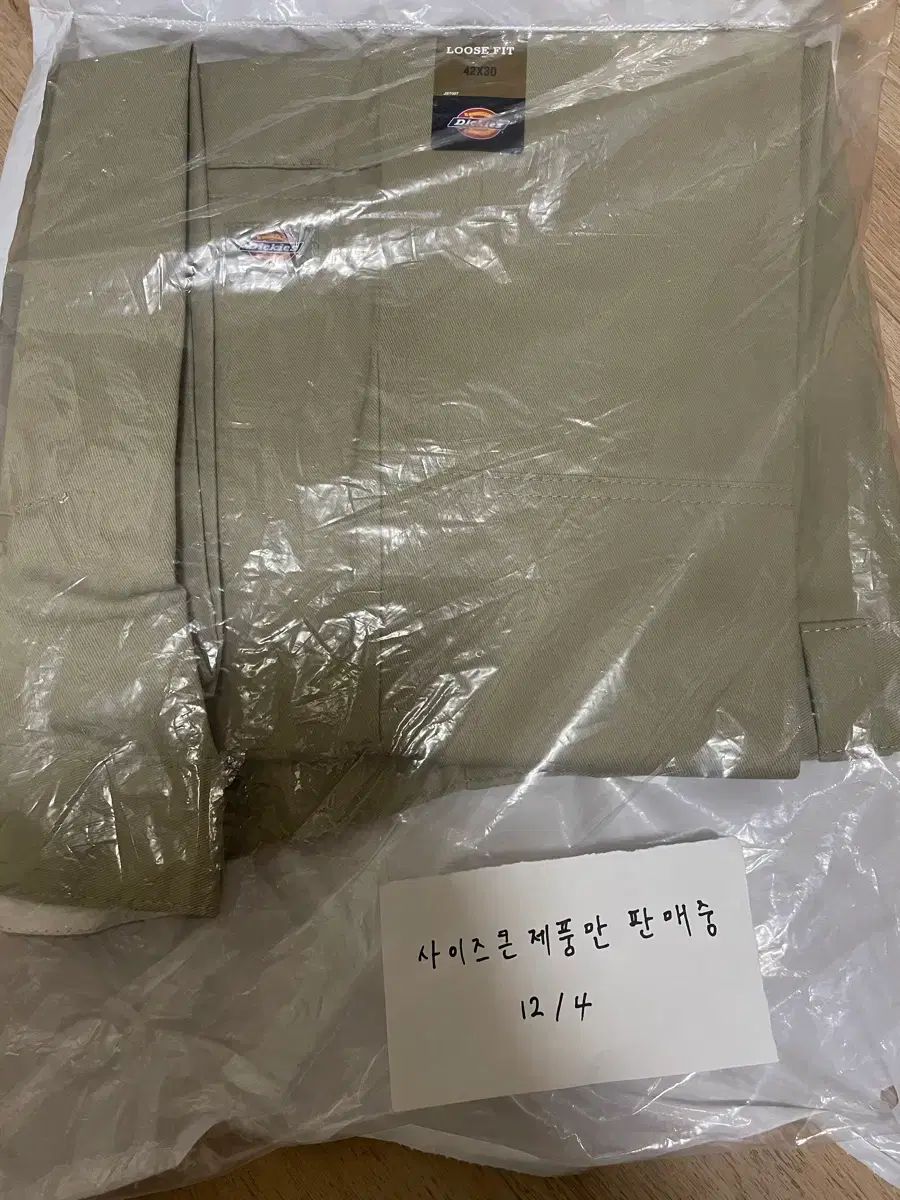 新商品 ディッキーズ ルーズフィット ダブルニー ベージュ 42 x 30