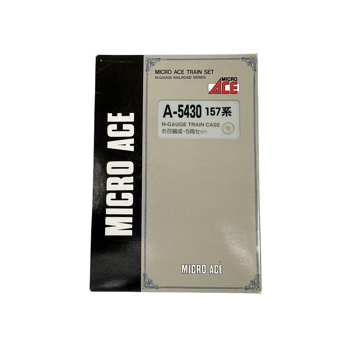 MICRO ACE A-5430 157系 お召編成 5両セット 鉄道模型 Nゲージ