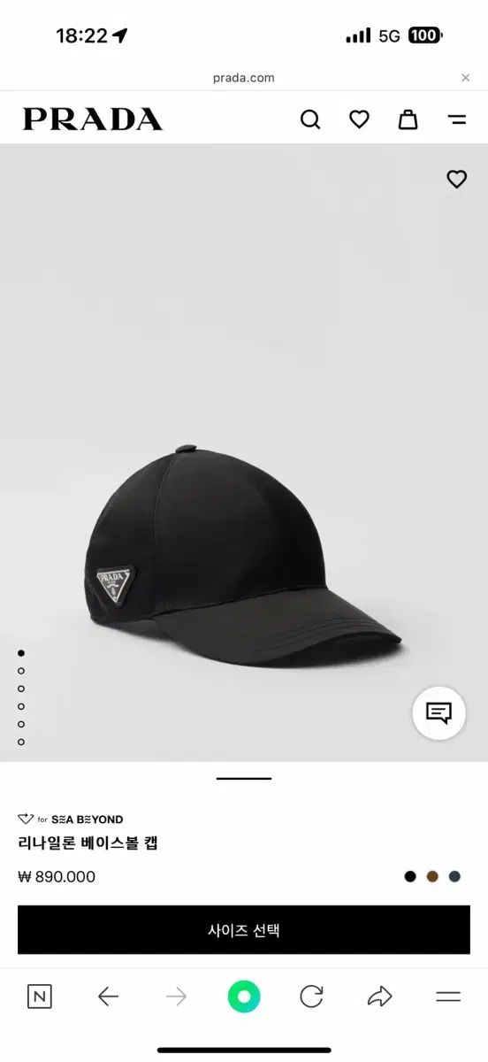 プラダ リナイロン ベースボール キャップ