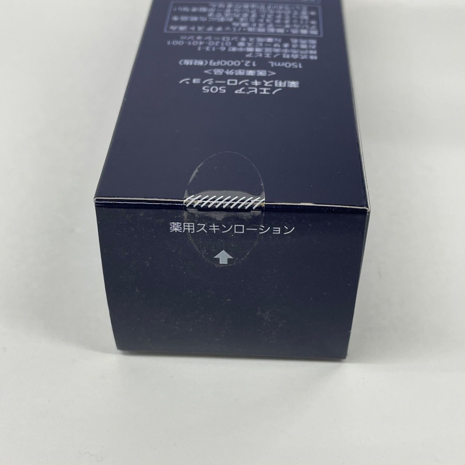 M2768 NOEVIR ノエビア 505 薬用スキンローション 150ml - メルカリ