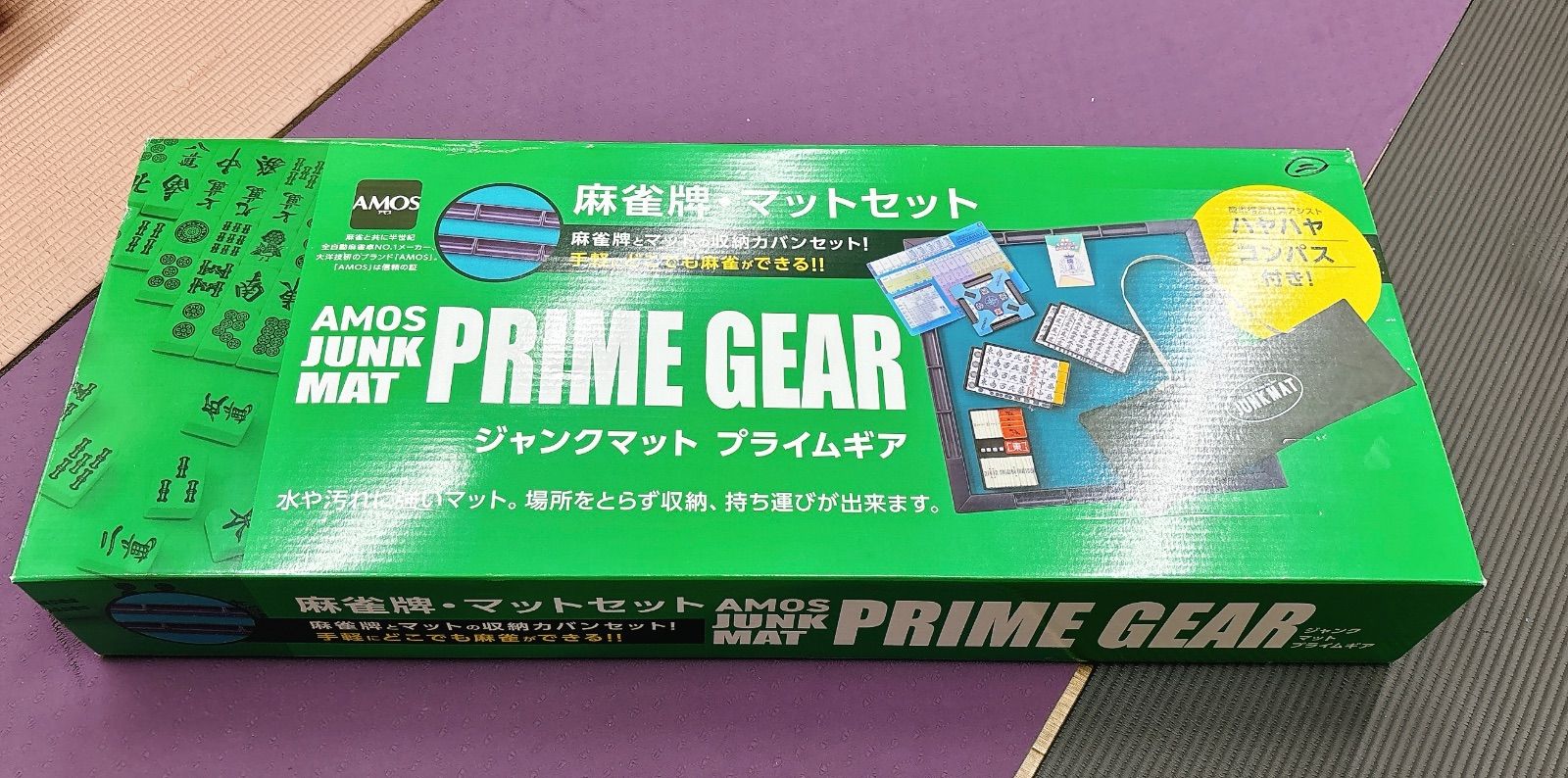 大洋技研】ジャンクマット プライムギア 麻雀 - メルカリ