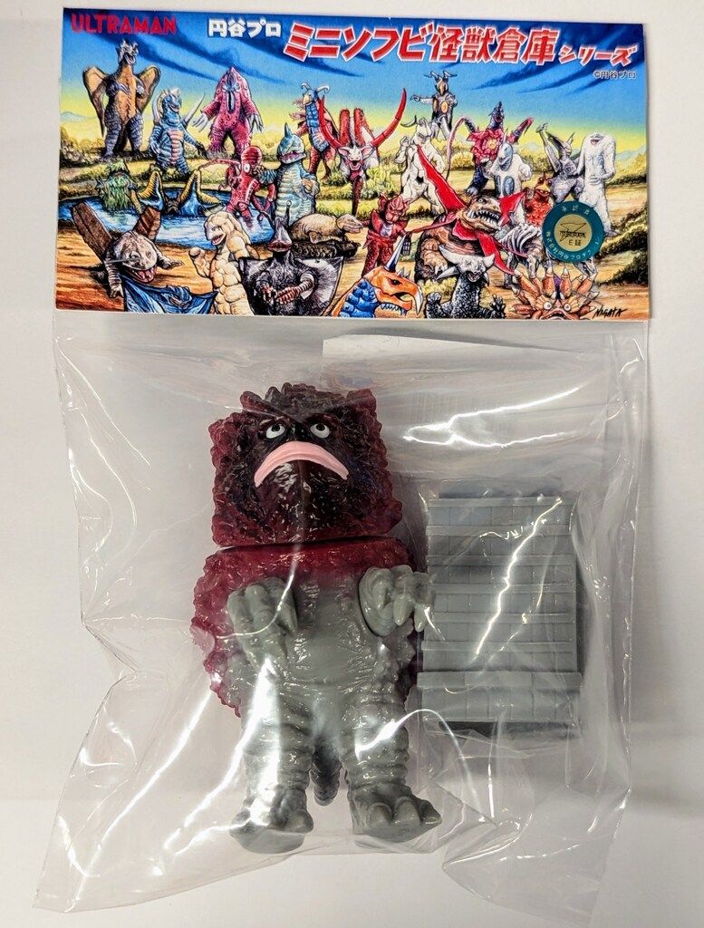 MAX TOY ミニソフビ怪獣倉庫シリーズ ウルトラQ 隕石怪獣ガラモン ビル