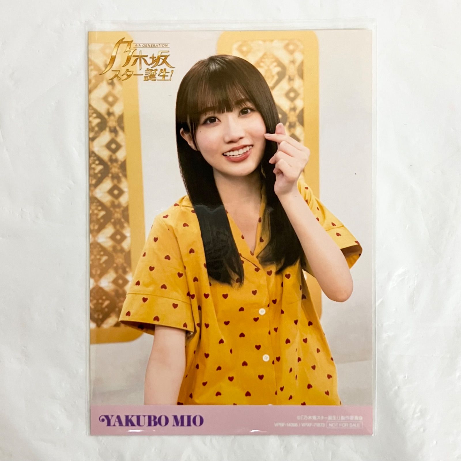 乃木坂46 矢久保美緒 乃木坂スター誕生！ 封入生写真 f115 NLQ525