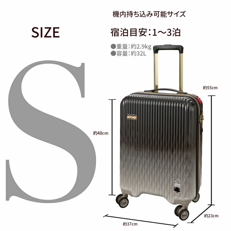 【Sサイズ （34L（40L））】 キャリーケース　ムーミン　リトルミイ 新品】スーツケース Sサイズ 32L ムーミン キャリーケース キャリー