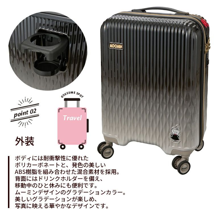 新品】スーツケース Sサイズ 32L ムーミン キャリーケース キャリー