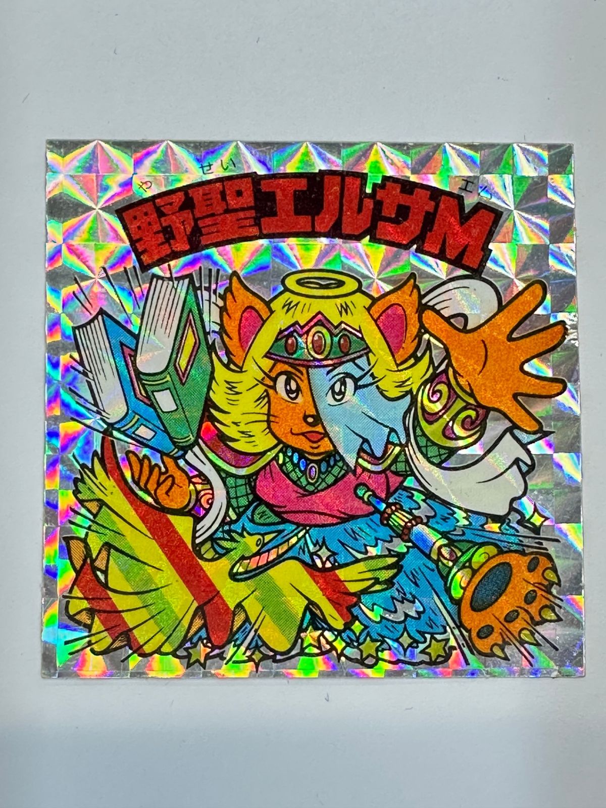 ビックリマンシール 悪魔vs天使 野聖エルサM ホログラムロッテ アイス版