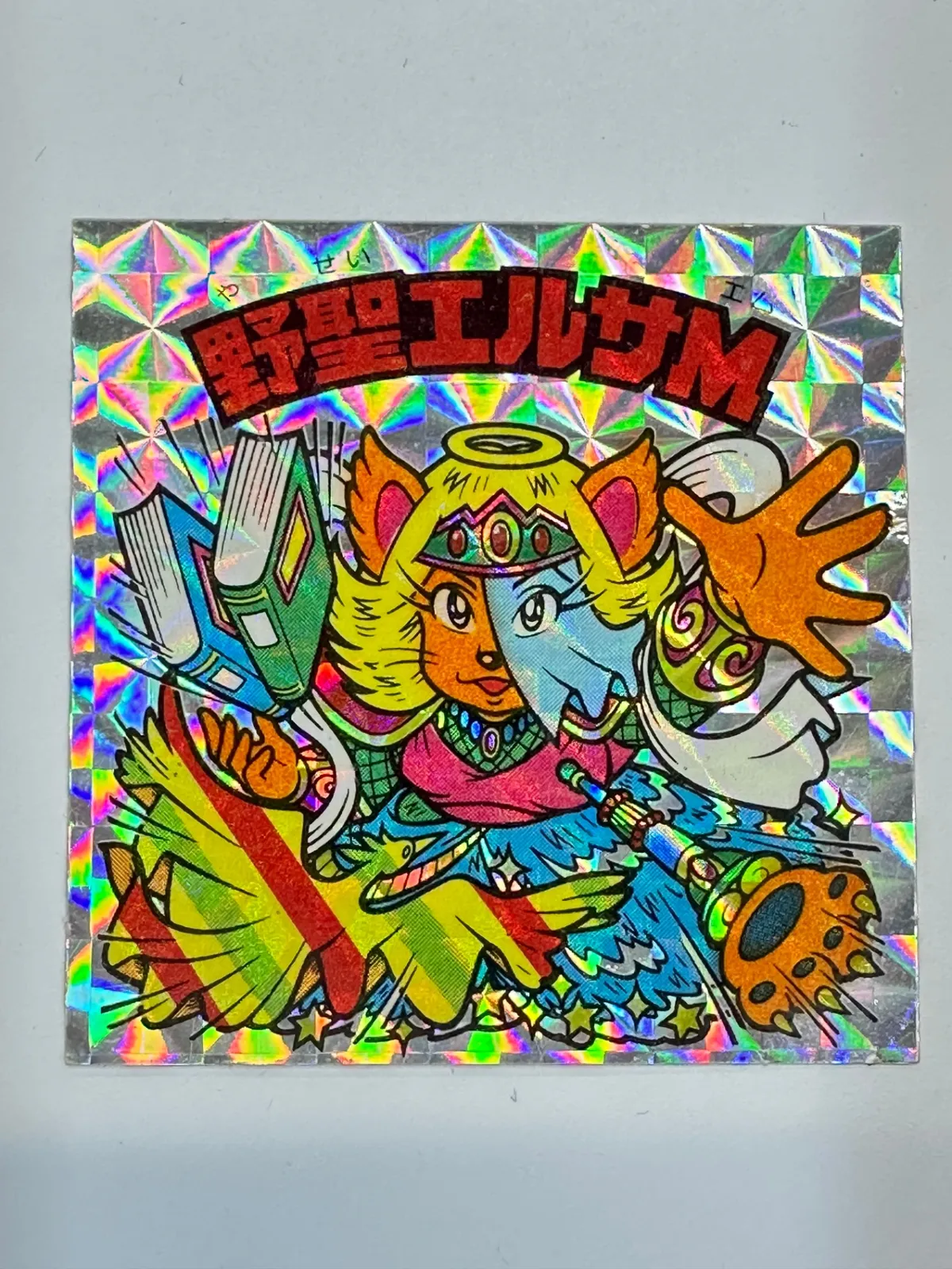 2026年最新】野聖エルサm アイス版の人気アイテム - メルカリ