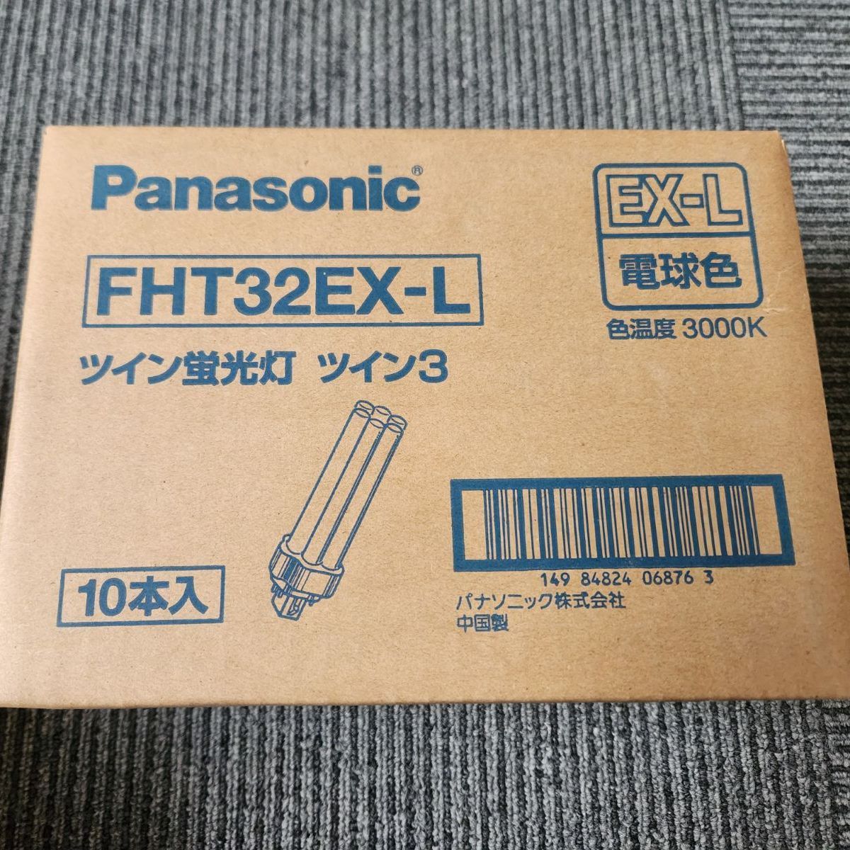 入り Panasonic ツイン蛍光灯 ツイン3 32ワット形 電球色 6本束状ブリッジ FHT 32 EX-L