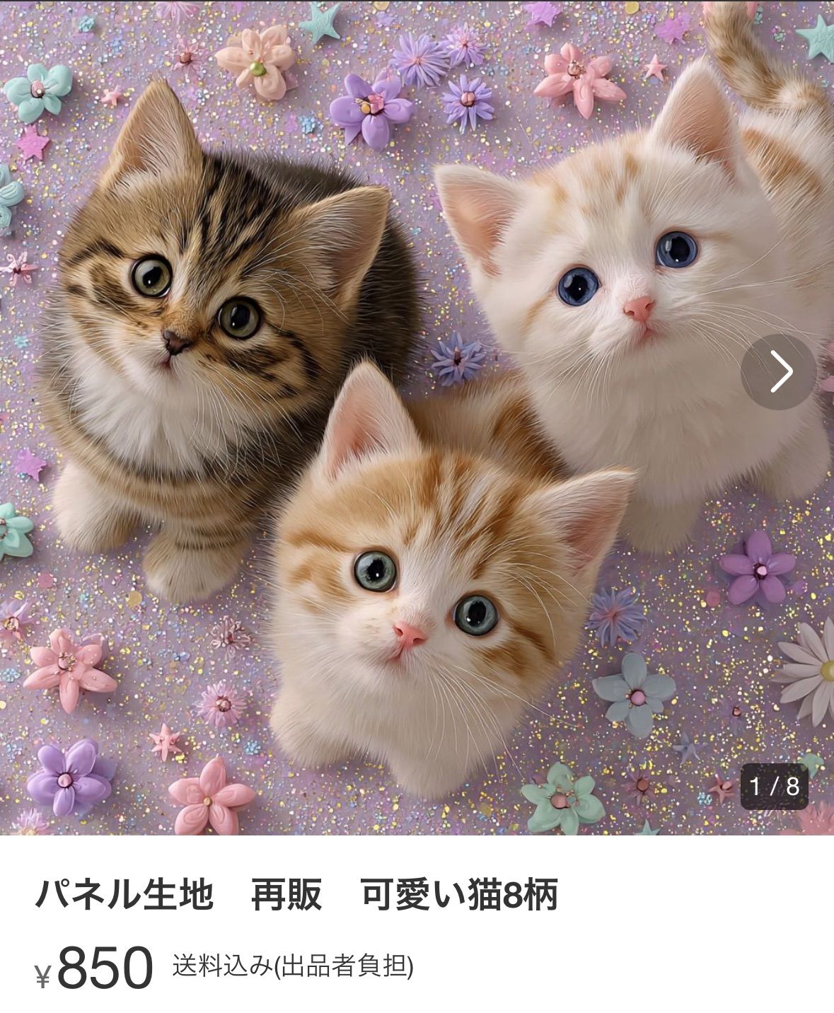 ここめ様専用 - メルカリ