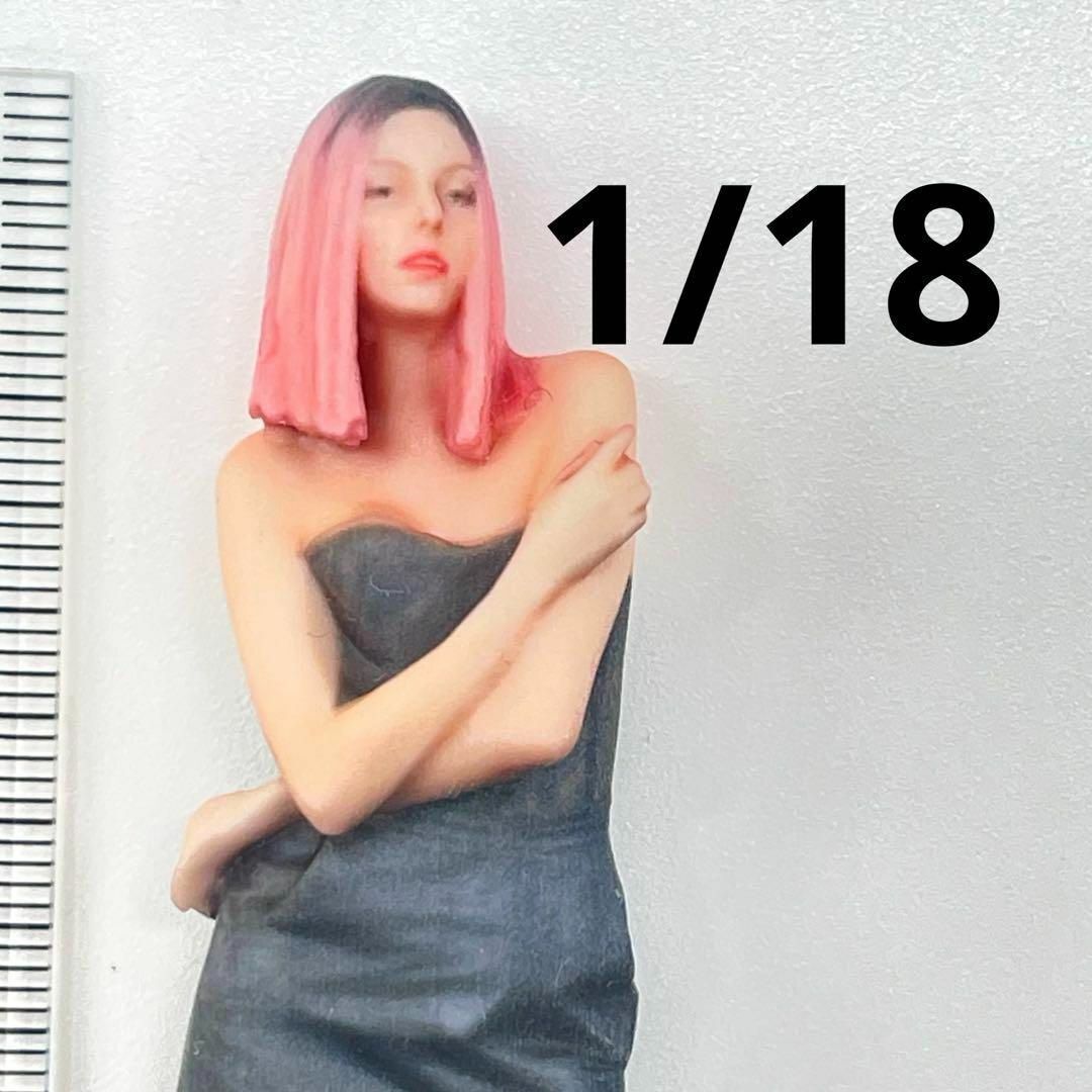 1/18 リオナ　フィギュア　完成品　ミニチュア　ドールハウスに　1/64より大 1/18 リオナ フィギュア 完成品 ミニチュア ドールハウスに 1/64より大