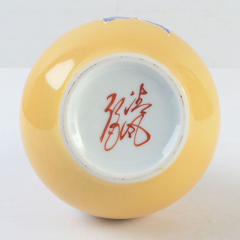 京焼 清水焼 黄交趾 清鳳作 蝶々 花瓶 N S432 - メルカリ